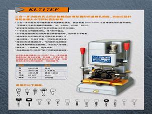 KL717EF key cutting machine key machine key maker