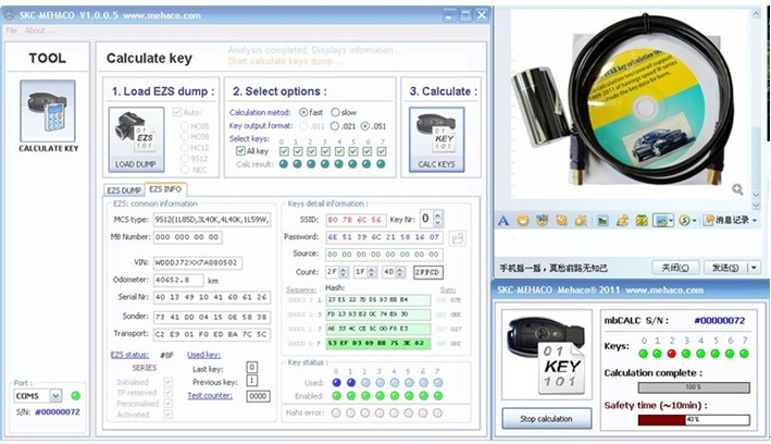MERCEDES BENZ  KEY CACULATION TOOL SKC CACULATOR 